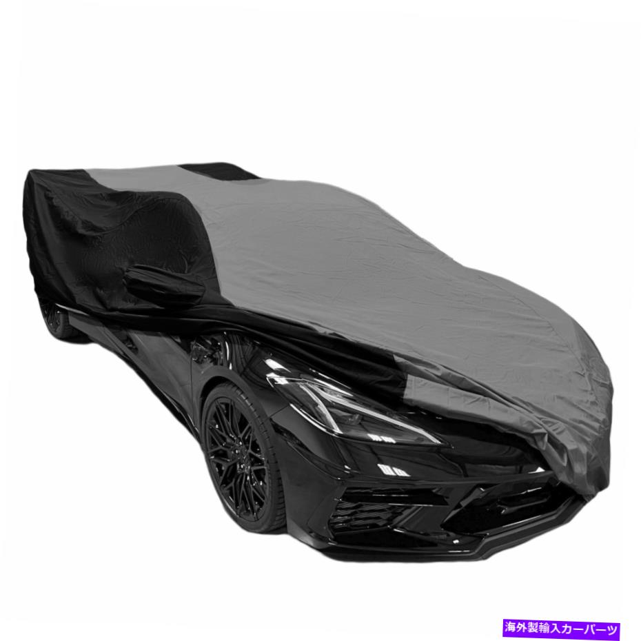 カーカバー C8コルベットウルトラガードとカーカバー - 屋内/屋外保護 C8 Corvette Ultraguard Plus Car Cover - Indoor/Outdoor Protection