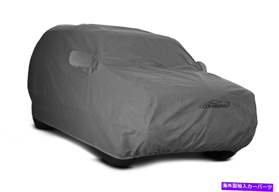 カーカバー カバーボンド-4メルセデスベンツGLSクラスのテーラードカーカバー-4レイヤー Coverking Coverbond-4 Tailored Car Cover for Mercedes-Benz GLS Class - 4 Layers