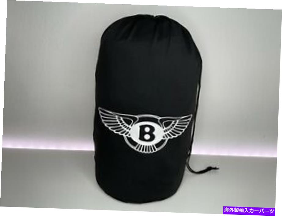 カーカバー ベントレーフライングスパーインドアカーカバー。 Bentley Flying Spur Indoor Car Cover.