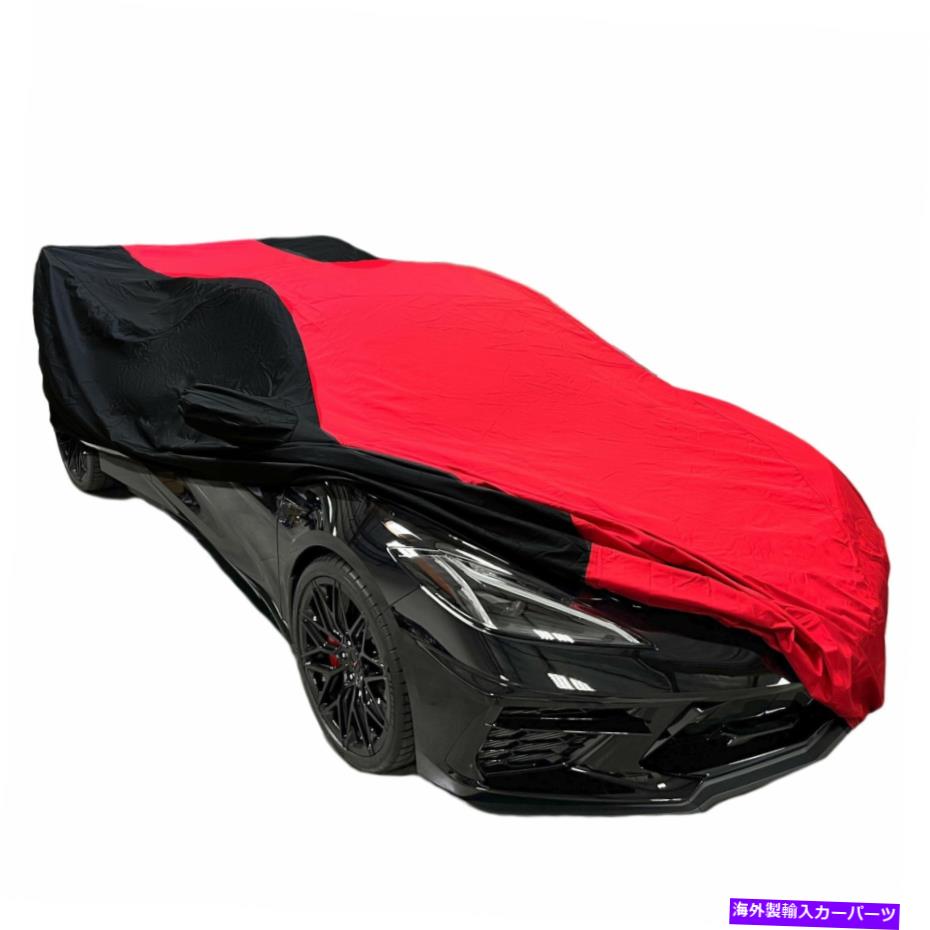 カーカバー C8コルベット屋内/屋外カーカバー - ウルトラガードプラス - 赤/黒 C8 Corvette Indoor/Outdoor Car Cover - Ultraguard Plus - Red/Black