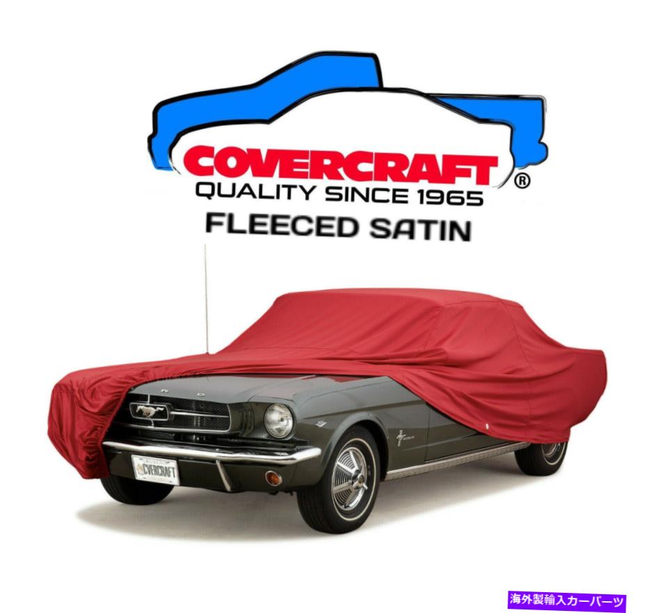 カーカバー カバークラフトフリースサテンカーカバー1985?2005トヨタMR-2 /ターボ /スパイダー COVERCRAFT Fleeced Satin CAR COVER 1985 to 2005 Toyota MR-2 / Turbo / Spyder