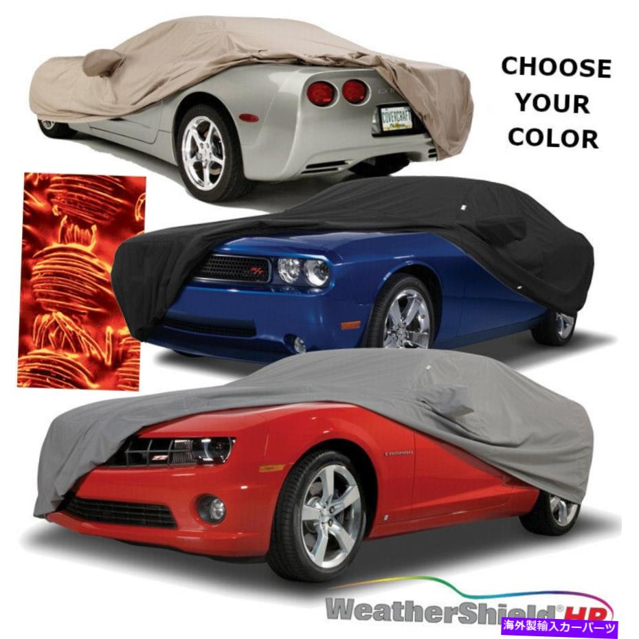 カーカバー CoverCraft WeatherShield HP Car Cover 1947から1975 Fiat 500セダン＆600d COVERCRAFT Weathershield HP CAR COVER 1947 to 1975 Fiat 500 Sedan & 600D
