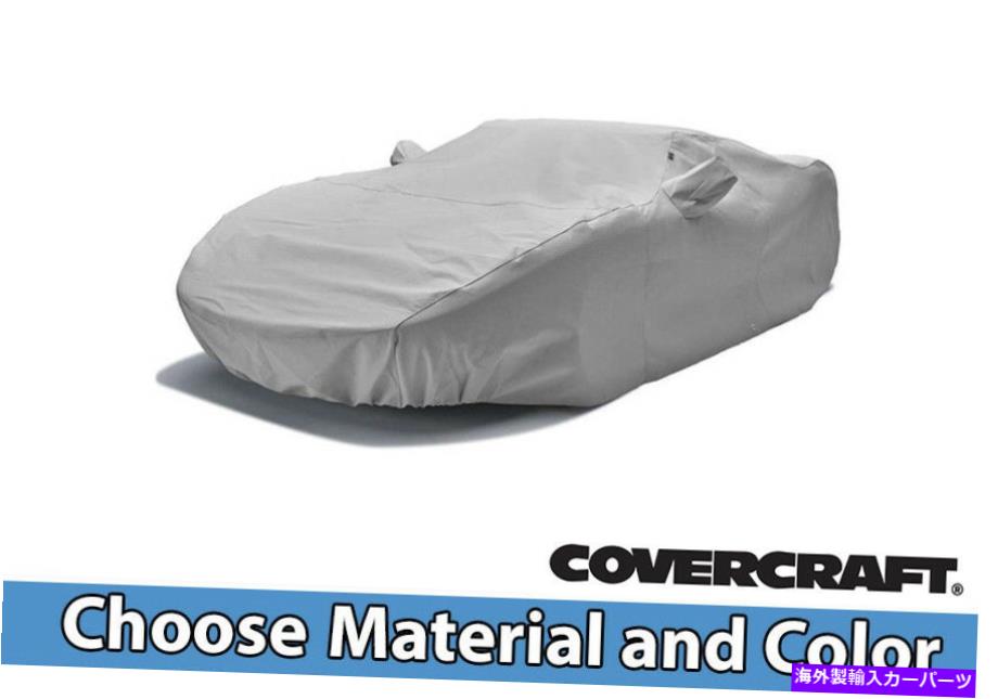 J[Jo[ tH[hp̃JX^Jo[NtgJ[Jo[ - fނƐFIĂ Custom Covercraft Car Covers For Ford - Choose Material & Color