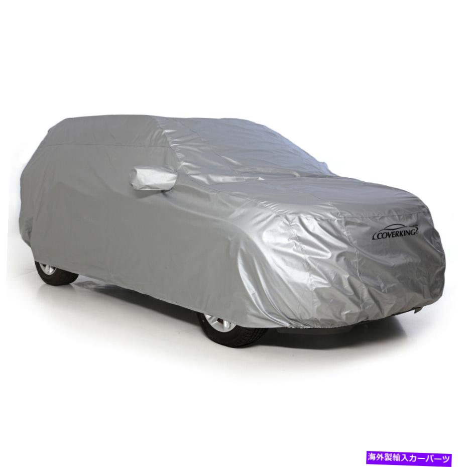 カーカバー シルバーガードオールウェザーテーラードカーカバーメルセデスベンツGクラスのカバー Coverking Silverguard All-Weather Tailored Car Cover for Mercedes-Benz G Class