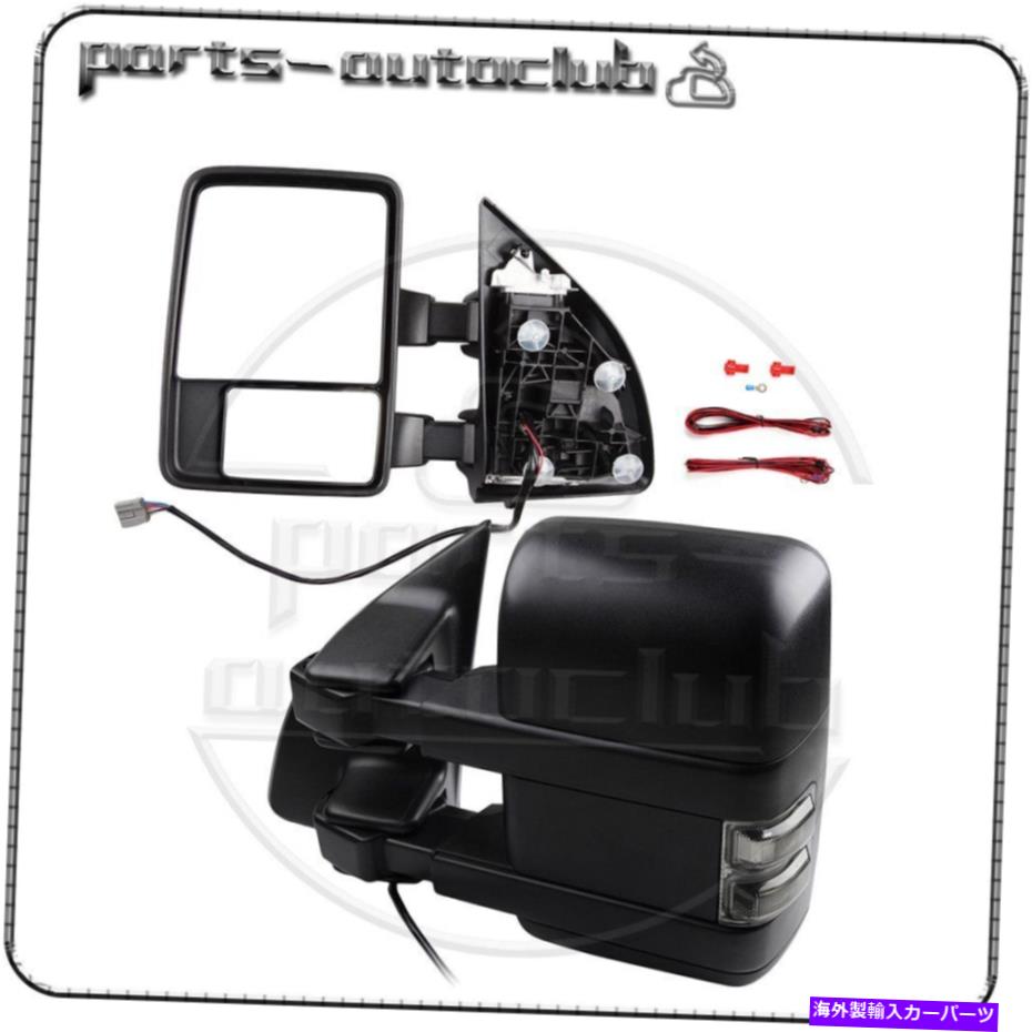 USミラー Tow Mirrors Power加熱信号2003-07 Ford F-250の水たまりクリアランスライト Tow Mirrors Power Heated Signals Puddle Clearance Light For 2003-07 Ford F-250
