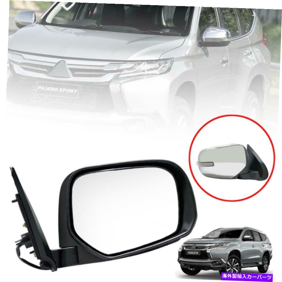 USミラー サイドミラーエレクトリッククロム7ワイヤMitsubishi Montero Sport 2015-2018のRH Side Mirror Electric Chrome 7 Wires RH For Mitsubishi Montero Sport 2015-2018