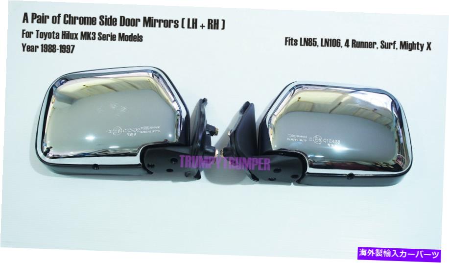 USミラー トヨタハイラックスLN85 LN106 MK3 4RUNNER SURF 88-97のクロムウィングドアサイドミラー Chrome Wing Door Side Mirror for Toyota Hilux LN85 LN106 MK3 4Runner Surf 88-97