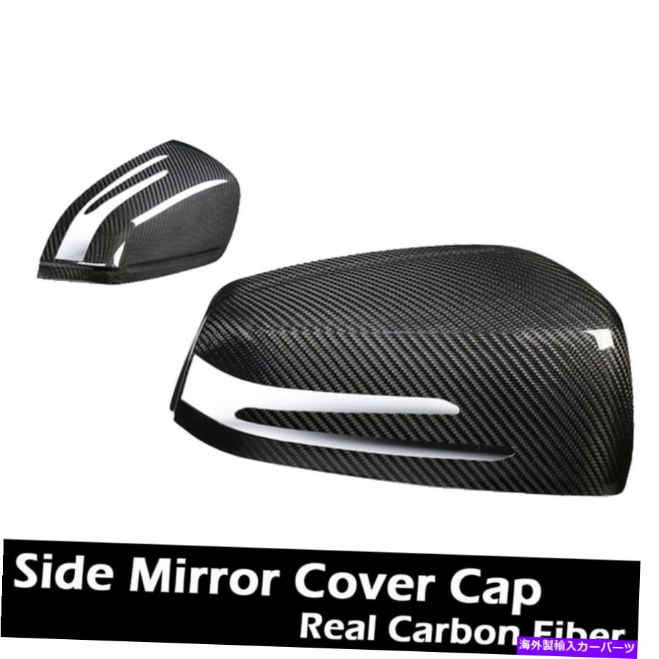 USߥ顼 ʪΥܥեСɥߥ顼ե륫Сåץեå14-19 CLA250 CLA45 Dry Real Carbon Fiber Side Mirror Full Cover Caps Shell Fits 14-19 CLA250 CLA45