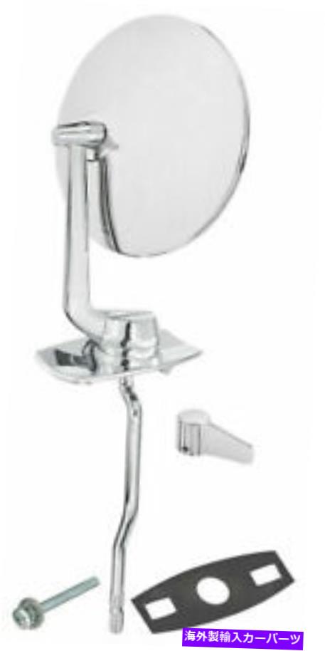 USミラー 新しい1965-1966 Cadillac Driver Side Remote Side-View Mirro NEW 1965-1966 Cadillac Driver Side Remote Side-View Mirror with Adjustment Knob