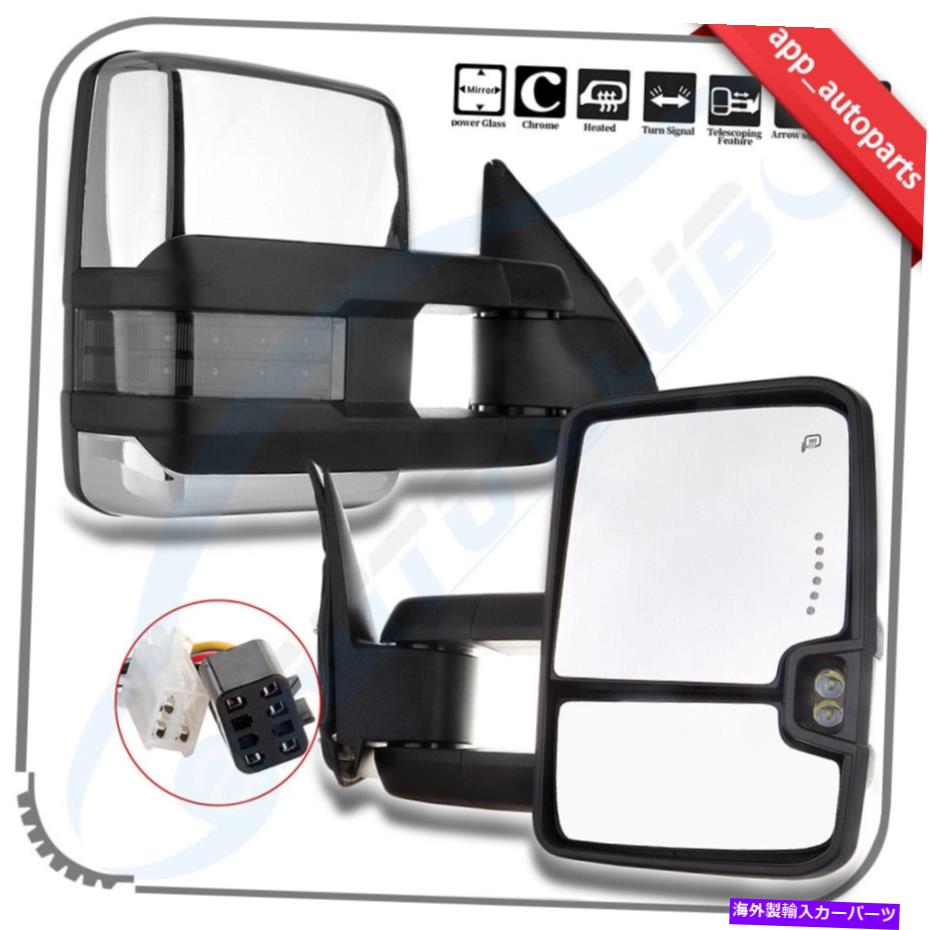 USミラー 99-02シルバラードシエラトラックペアのパワーシグナル牽引ミラークロム Power Signal Towing..