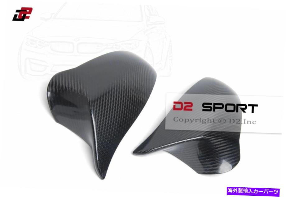 USミラー カーボンファイバーMスタイルのサイドドアミラーカバーBMW F80 M3 F82 F83 M4の適合 Carbon Fiber M Style Side Door Mirror Covers Set fits for BMW F80 M3 F82 F83 M4