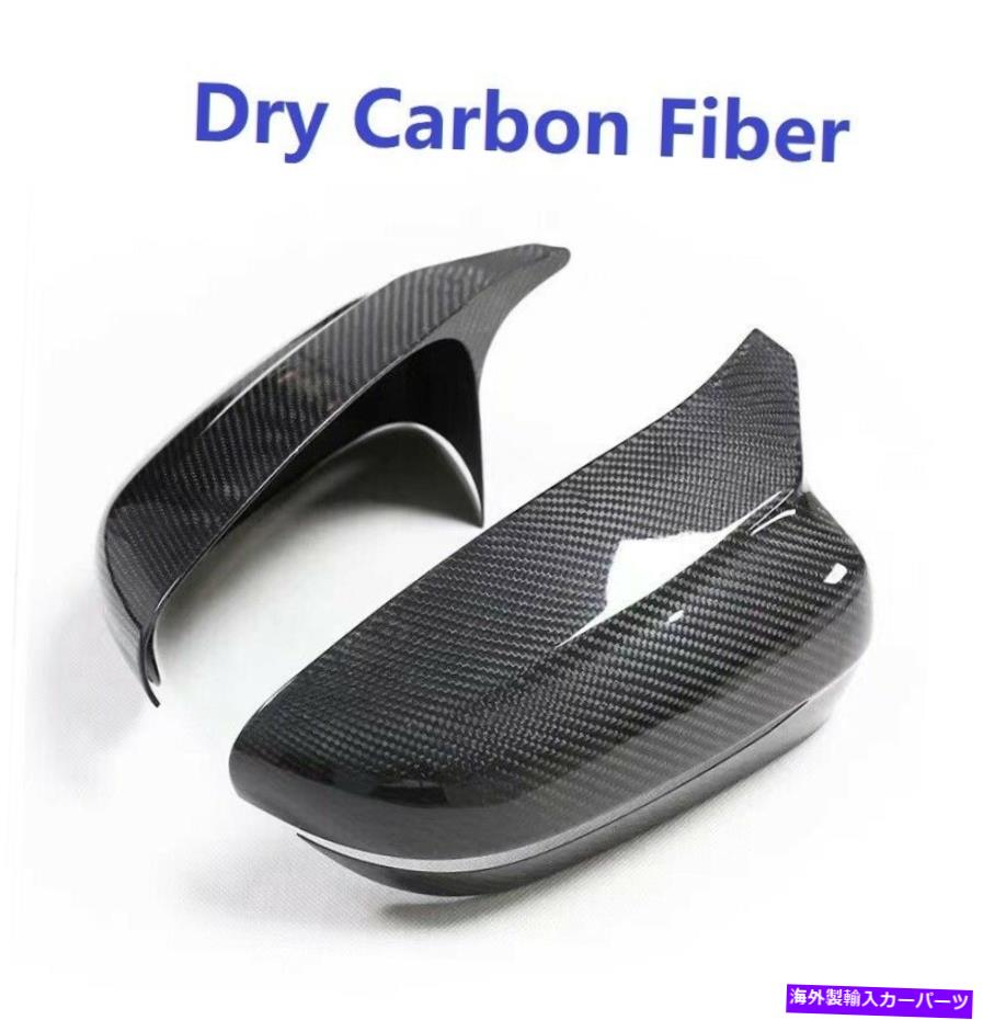 USミラー BMW 8シリーズG14 G15 G16グロスオックスホーンスティックの乾燥カーボンファイバーミラーカバー Dry Carbon Fiber mirror cover for BMW 8 Series G14 G15 G16 gloss oxhorn Stick on