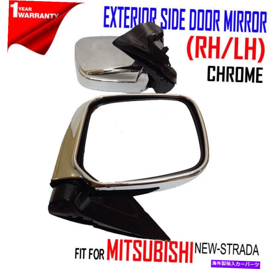 USミラー Mitsubishi New-Strada Chromium Exterior SideビュードアミラーペアRH lhに適合する FITS MITSUBISHI NEW-STRADA CHROMIUM EXTERIOR SIDE VIEW DOOR MIRROR PAIR RH LH