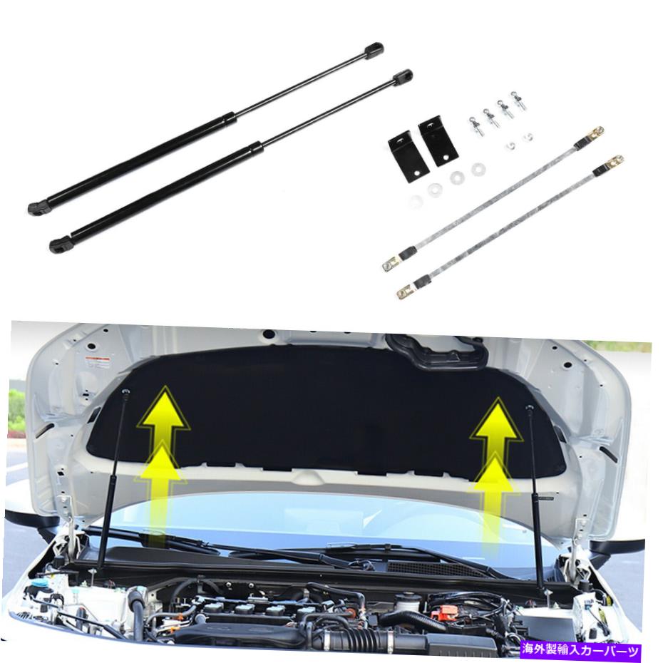 supports shock 󥸥աɥåȥåȥѡեȥݡȥۥӥå112021-2023 Engine Hood Shock Struts Dampers Lift Support for Honda Civic 11th Gen 2021-2023