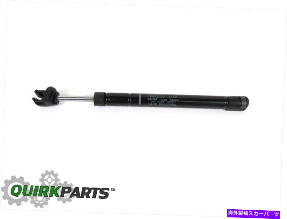 supports shock 99-02 Pymouth Chrysler Prowler Lift Support Shock Strut Hood Prope oem Mopar New 99-02 Pymouth Chrysler Prowler Lift Support Shock Strut Hood Prop OEM MOPAR NEW