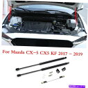 supports shock {lbgt[hVbNtgXgbgo[T|[gA[KXXvO}c_CX-5 17+ Bonnet Hood Shock Lift Struts Bar Support Arm Gas Spring Fit For Mazda CX-5 17+