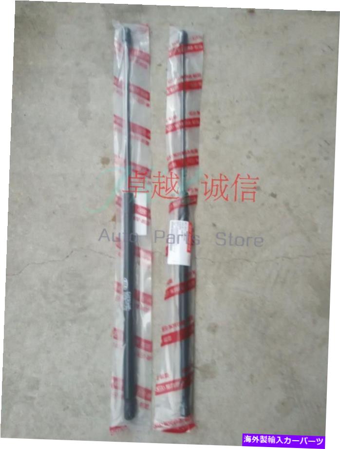 supports shock 2PCSաɥեȥݡȥȥåȥåץåץ811612T000 for kia optima...