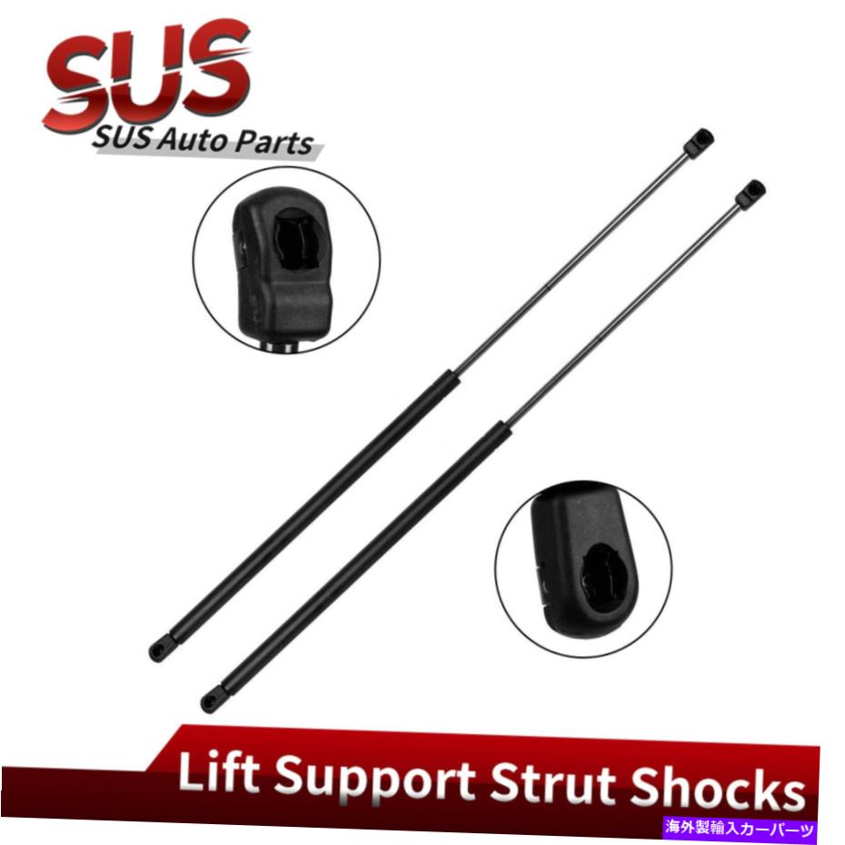 supports shock 2PCSフロントフードリフトサポートショックストラットアウディA4 Quattro 98-09 SG101019に適しています 2PCS Front Hood Lift Support Shock Struts Fit For Audi A4 Quattro 98-09 SG101019