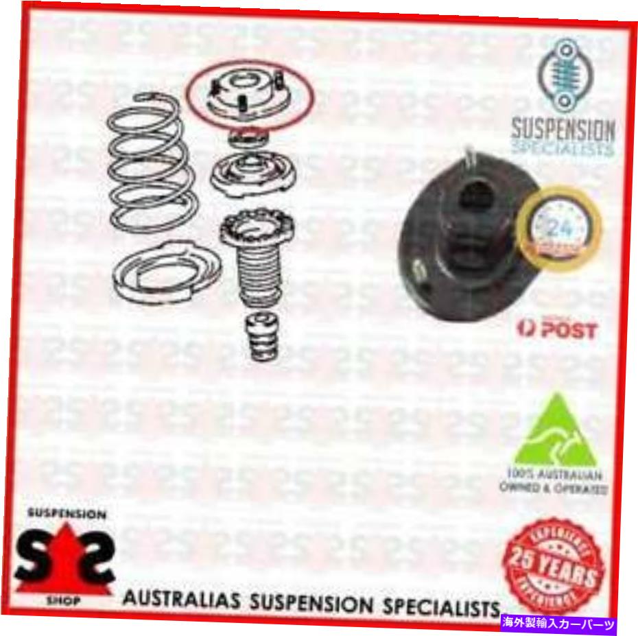 supports shock フロントアクスル右取り付け、ショックアブソーバースーツトヨタアバロンサルーン（_x1_）mcx1 Front Axle Right Mounting, Shock Absorbers Suit TOYOTA AVALON Saloon (_X1_) MCX1