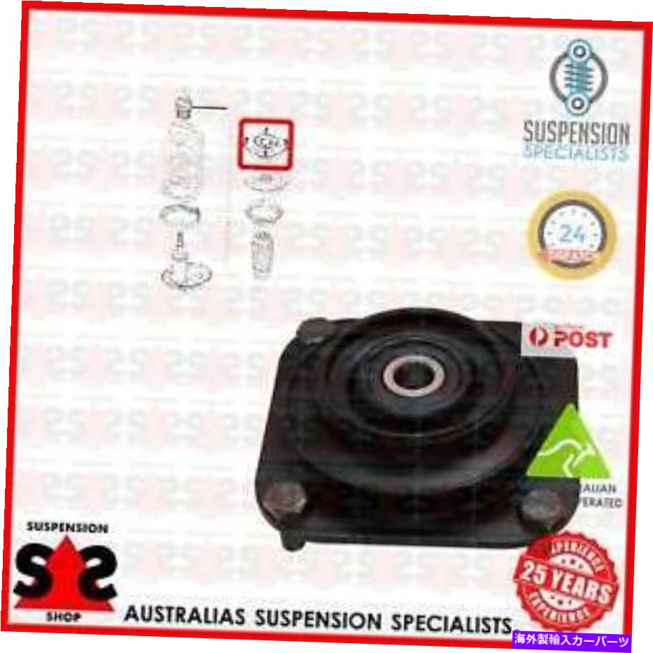 supports shock フロントアクスル左または右取り付け、ショックアブソーバースーツKIA Carens I（FC）FC MPV Front Axle Left Or Right Mounting, Shock Absorbers Suit KIA CARENS I (FC) FC MPV