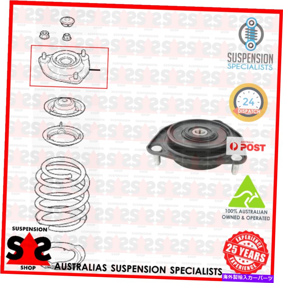 supports shock 取り付け、ショックアブソーバースーツヒュンダイi30（GD）GDハッチバック1.6 GDI Mounting, Shock Absorbers Suit HYUNDAI i30 (GD) GD Hatchback 1.6 GDI