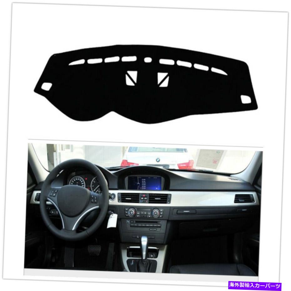 Dashboard Cover 1PCダッシュボードカバーパッドBMW 3シリーズW/ナビゲーション2005-2011 Left Drive Car 1PC Dashboard Cover Pad For BMW 3 Series W/ Navigation 2005-2011 Left Drive Car