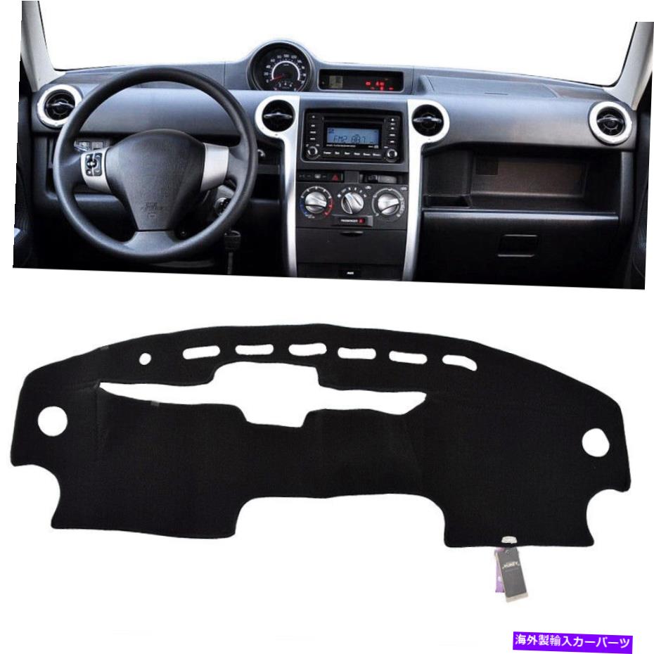 Dashboard Cover Dash Mat Dashboard Cover for Scion XB 2004-2006 Toyota BB 2000-2005 Dash Mat Dashboard Cover Dashmat For Scion xB 2004 - 2006 Toyota bB 2000 - 2005(2)