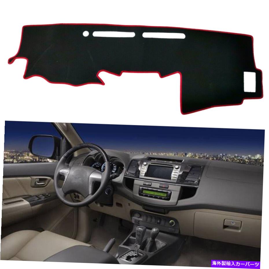 Dashboard Cover Dashmat Dashboard Sun Cover with Red Rim for Toyota Hilux Fortuner SW4 2005-2015 DashMat Dashboard Sun Cover With Red Rim For Toyota Hilux Fortuner SW4 2005-2015