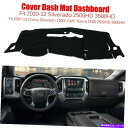 Dashboard Cover 2007-2013シボレーシルバラード1500 GMCシエラカーダッシュマットカバーダッシュボードカーペット For 2007-...