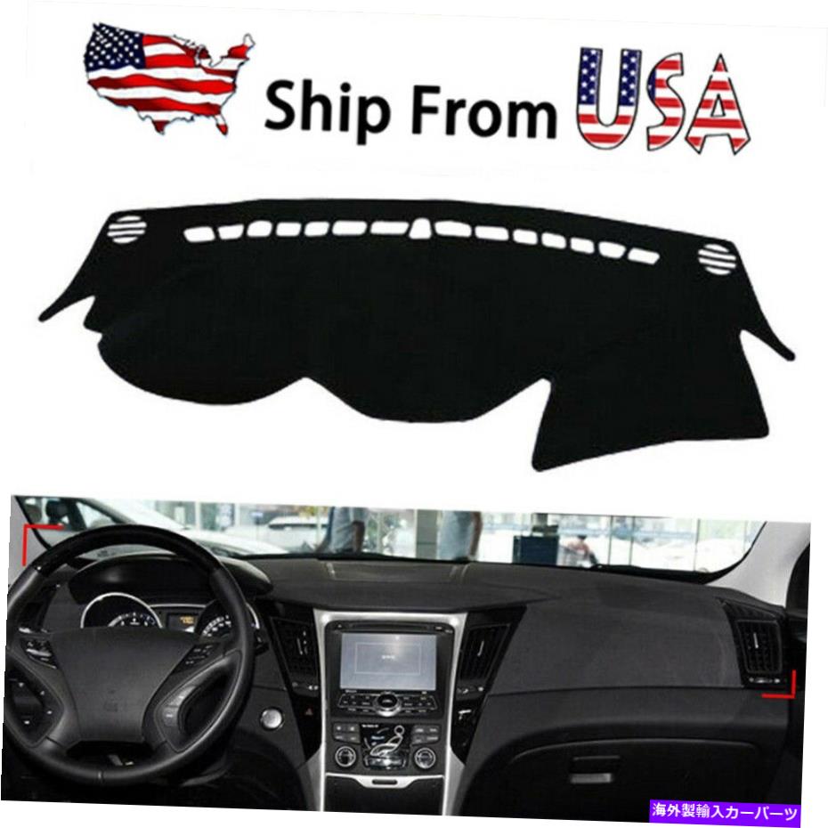 Dashboard Cover ダッシュマットダッシュカバーダッシュボードマットヒュンダイソナタ2010-2013カーインテリアパッド DashMat Dash Cover Dashboard Mat for Hyundai Sonata 2010-2013 Car Interior Pad