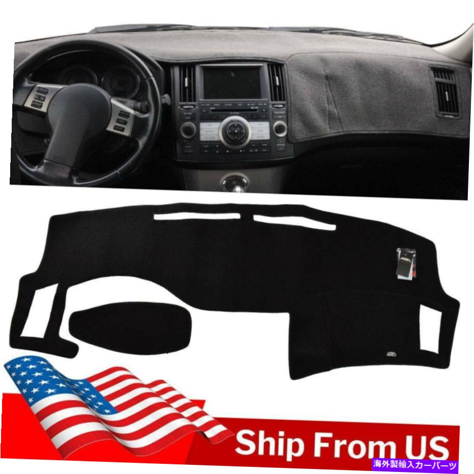 Dashboard Cover インフィニティFX35 FX45 S50 2003-2008ダッシュボードカバー用ダッシュマットダッシュマットパッド Dash Mat Dashmat Pad For Infiniti FX35 FX45 S50 2003-2008 Dashboard Cover