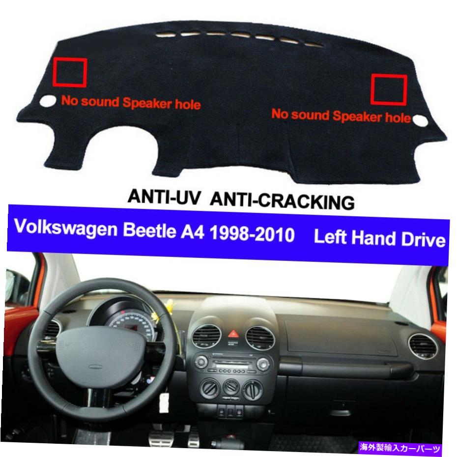 Dashboard Cover ե륯VWӡȥ1998-2009 2010åܡɥޥåȥåޥåȥå奫С For Volkswagen VW Beetle 1998 - 2009 2010 Dashboard Mat DashMat Car Dash Cover