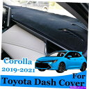 Dashboard Cover トヨタカローラルセセダンXSEハッチダッシュカバーマットダッシュマット2019 2020 2021 For Toyota Corolla LE SE Sedan XSE Hatch Dash Cover Mat Dashmat 2019 2020 2021