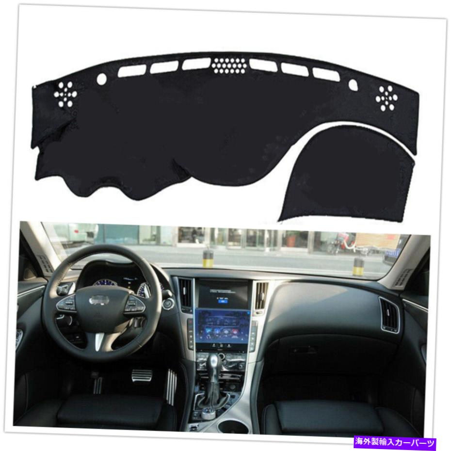 Dashboard Cover 1PCカーブラックダッシュボードカバーパッドインフィニティQ50L用ダッシュマットアンチスン 1pc Car Black Dashboard Cover Pad Dashmat Anti-Sun For Infiniti Q50L