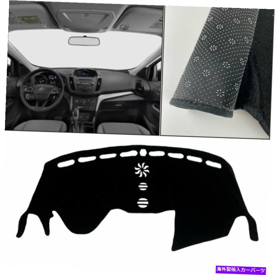 Dashboard Cover ダッシュボードカバーダッシュマットシェード保護パッドフォードエスケープ2013-2019 Dashboard Cover Dash Mats Shade Protective Pad For Ford escape 2013-2019
