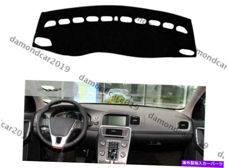 Dashboard Cover ボルボS60 V60のダッシュボードカバーパッド左車両DNN Dashboard Cover Pad For Volvo S60 V60 Left Drive Car DNN