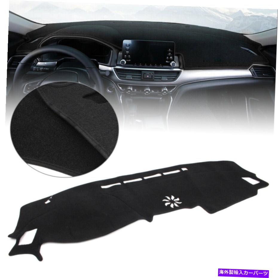 Dashboard Cover Black Polyester Dash Mat DashboardカバーDashmat for Honda Accord 2018-2019 LHD Black Polyester Dash Mat Dashboard Cover Dashmat For Honda Accord 2018-2019 LHD