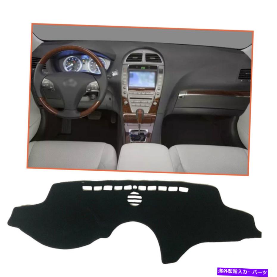 Dashboard Cover レクサスES350 2007-2012ブラックカーダッシュボードマットシェーディング保護カバーパッド For Lexus ES350 2007-2012 Black Car Dash Board Mats Shading Protective Cover Pad