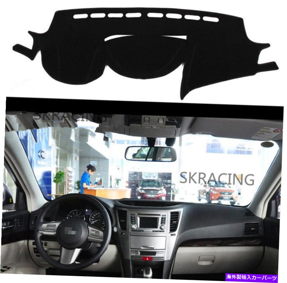 Dashboard Cover スバルのアウトバックレガシーダッシュマットダッシュボードマットダッシュカバーサンバイザーパッド For Subaru outback legacy Dashmat Dashboard Mat Dash Cover Sun Visor Pad