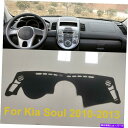Dashboard Cover Kia Soul 2010-2013 2012 2011 Dashmat Sun Dashboard Cover Pad Car...