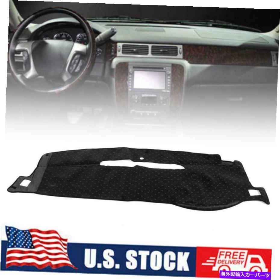 Dashboard Cover 2007-2013 GMCܥ졼Сɥå奫Сޥåȥåܡɥ󥷥ɥѥåɤŬƤޤ Fit For 2007-2013 GMC Chevy Silverado Car Dash Cover Mat Dashboard Sun Shade Pad