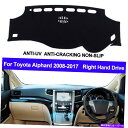 Dashboard Cover トヨタアルファード2008-2015 2016 2017の右手カーのダッシュマットダッシュボードカバー Right Hand C...