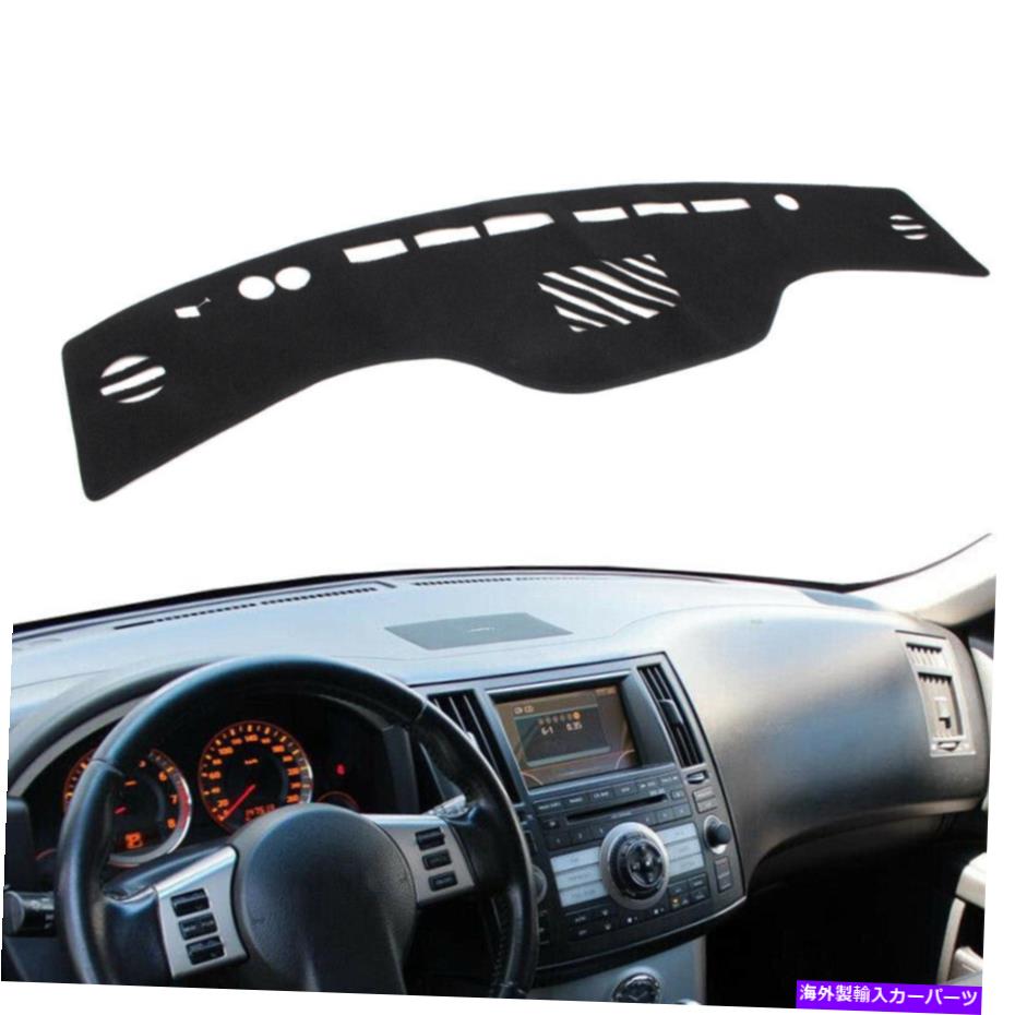 Dashboard Cover インフィニティFX35 FX45 FX50 2003-2008ダッシュマットダッシュカバーダッシュボードマットカーパッド For Infiniti FX35 FX45 FX50 2003-2008 DashMat Dash Cover Dashboard Mat Car Pad