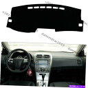 Dashboard Cover ダッシュボードカバートヨタカローラ2007-2013のダッシュマット左ドライブカーDNN Dashboard Cover Dashmat For Toyota Corolla 2007-2013 Left Drive Car DNN(2)