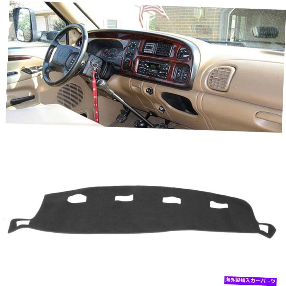 Dashboard Cover 車のダッシュボードトリムカバーダッジラム用ダッシュマットパッドキット1500 2500 3500 2002-2008 Car Dashboard Trim Cover Dashmat Pad Kit For Dodge RAM 1500 2500 3500 2002-2008【並行輸入品】