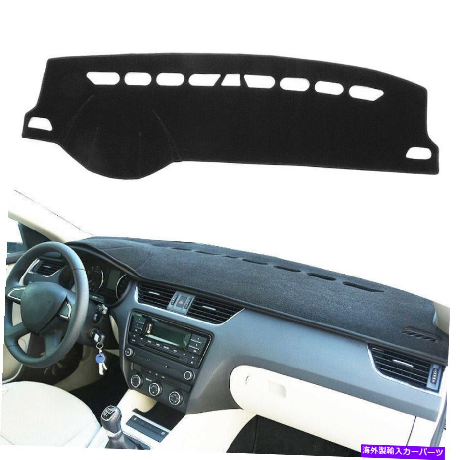 Dashboard Cover 1xカーダッシュボードカバーパッドダッシュマットSkoda Octavia MK3 A7 2013 2014 2015-2018 1x CAR Dashboard Cover Pad Dash Mat For Skoda Octavia MK3 A7 2013 2014 2015-2018