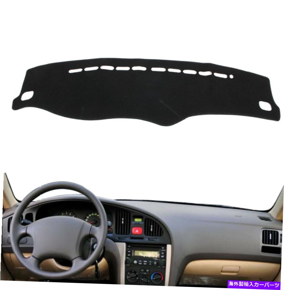 Dashboard Cover ダッシュマットダッシュボードDashmat Anti-SunカバーカーペットパッドのヒュンダイElantra 2004-11 Dash Mat Dashboard Dashmat Anti-Sun Cover Carpet Pad For Hyundai Elantra 2004-11