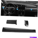 Dashboard Cover カーボンファイバールックダッシュボードパネルカバートリムフィットホンダシビック10th 2016-2021 Carbon Fiber Look Dashboard Panel Cover Trim Fit Honda Civic 10th Gen 2016-2021