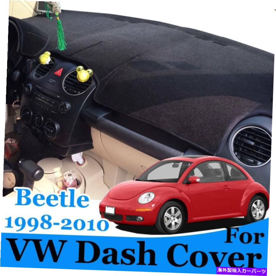 Dashboard Cover ե륯VWӡȥ1998-2010å奫Сޥåȥåޥåȥ֥åڥå For Volkswagen VW Beetle 1998 - 2010 Dash Cover Mat Dashmat Black Carpet