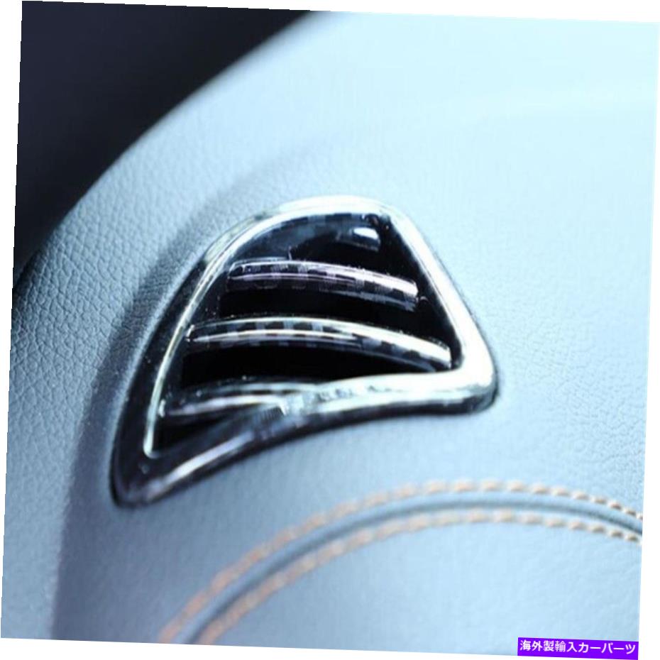 Dashboard Cover カーダッシュボードサイドエアコンアウトレットカバーメルセデスベンツGLB X247のトリム Car Dashboard Side Air Conditioner Outlet Cover Trim For Mercedes Benz GLB X247